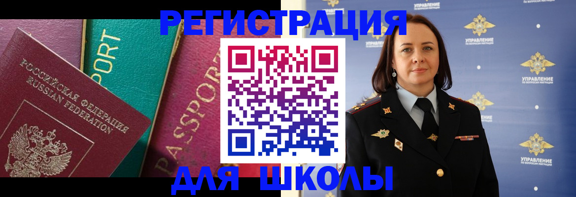 временная регистрация адрес в Рязани