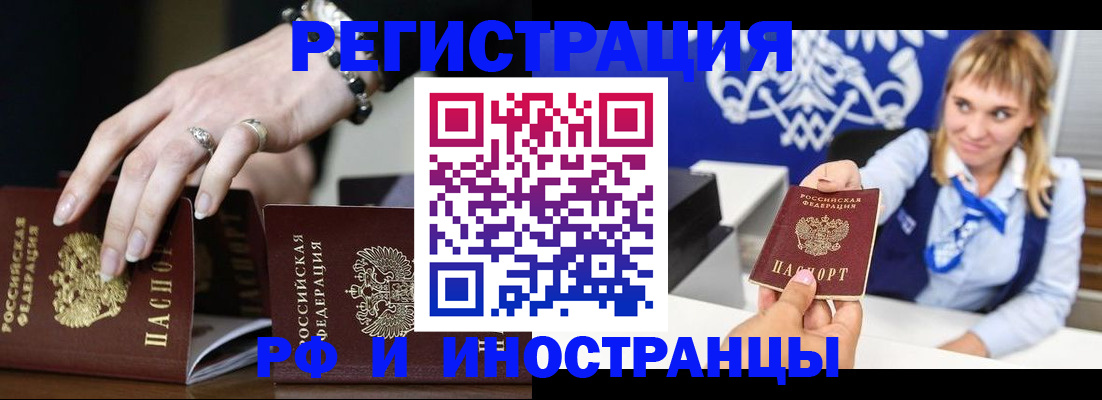 пропишу в квартире в Рязани