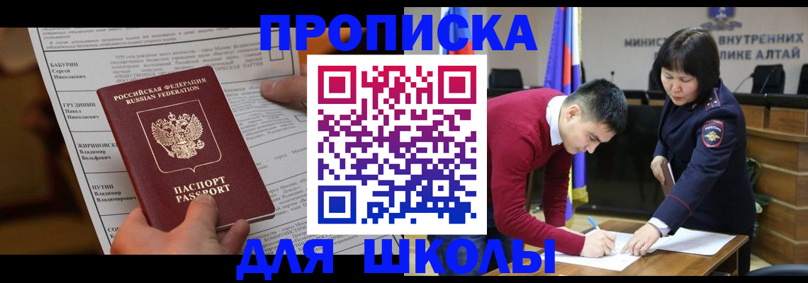 прописка паспорт в Рязани